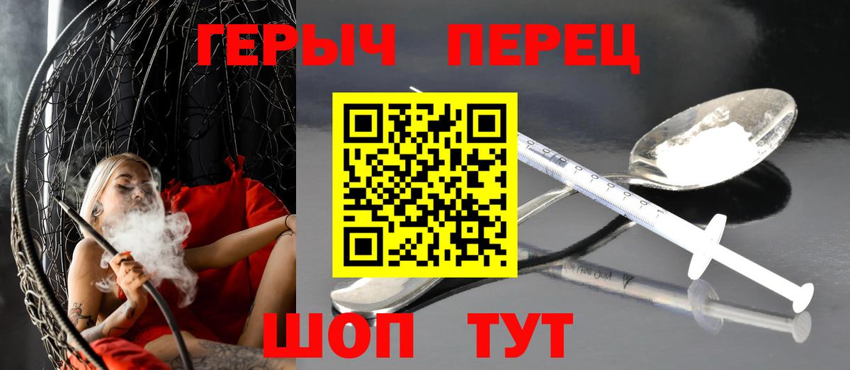 ГЕРОИН Афган Псков