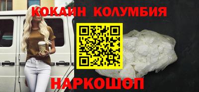2c-b Бузулук