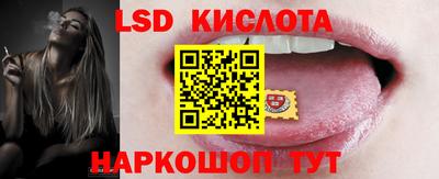 2c-b Бузулук