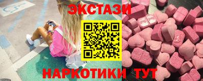 круглые Бугуруслан