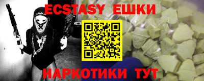 2c-b Бузулук