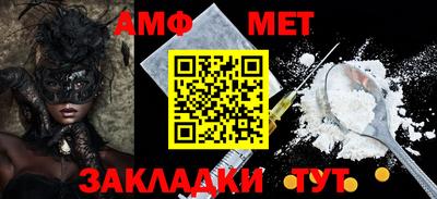 2c-b Бузулук