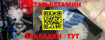 2c-b Бузулук
