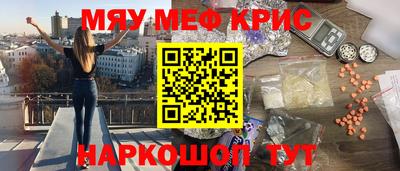 2c-b Бузулук