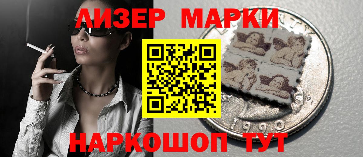 LSD-25 экстази  Вход с VPN  LSD-25 экстази кислота  Псков  Лсд 25 экстази ecstasy 