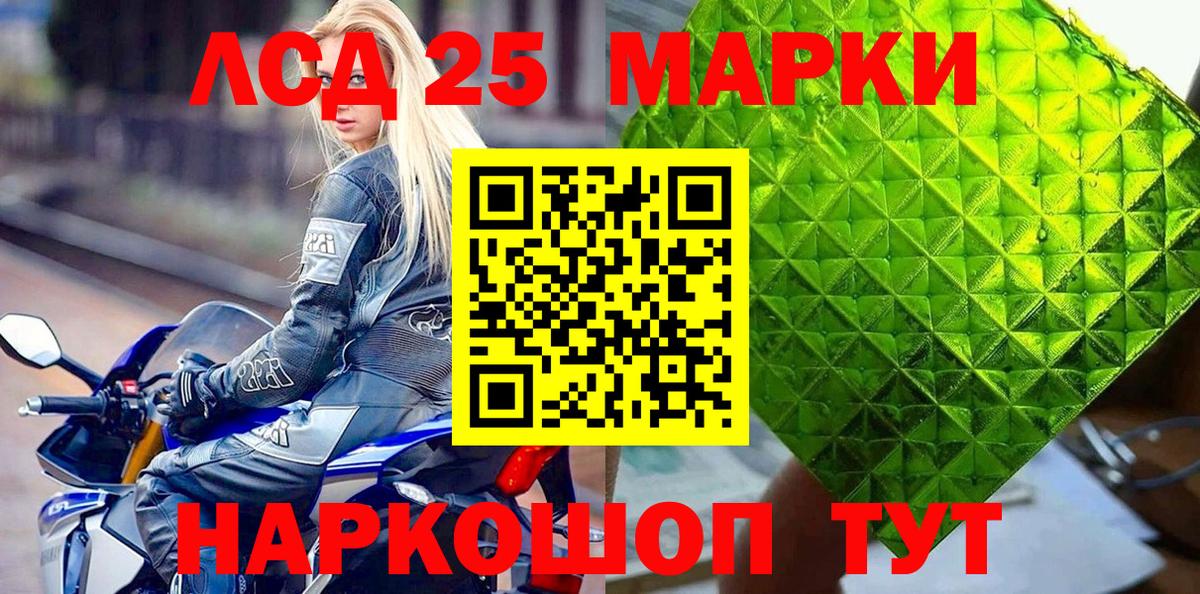 Псков  Марки NBOMe 1,5мг  Наркотические марки  Марки NBOMe 1,5мг  Вход с VPN 