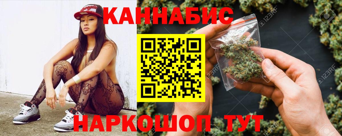 Конопля марихуана Псков